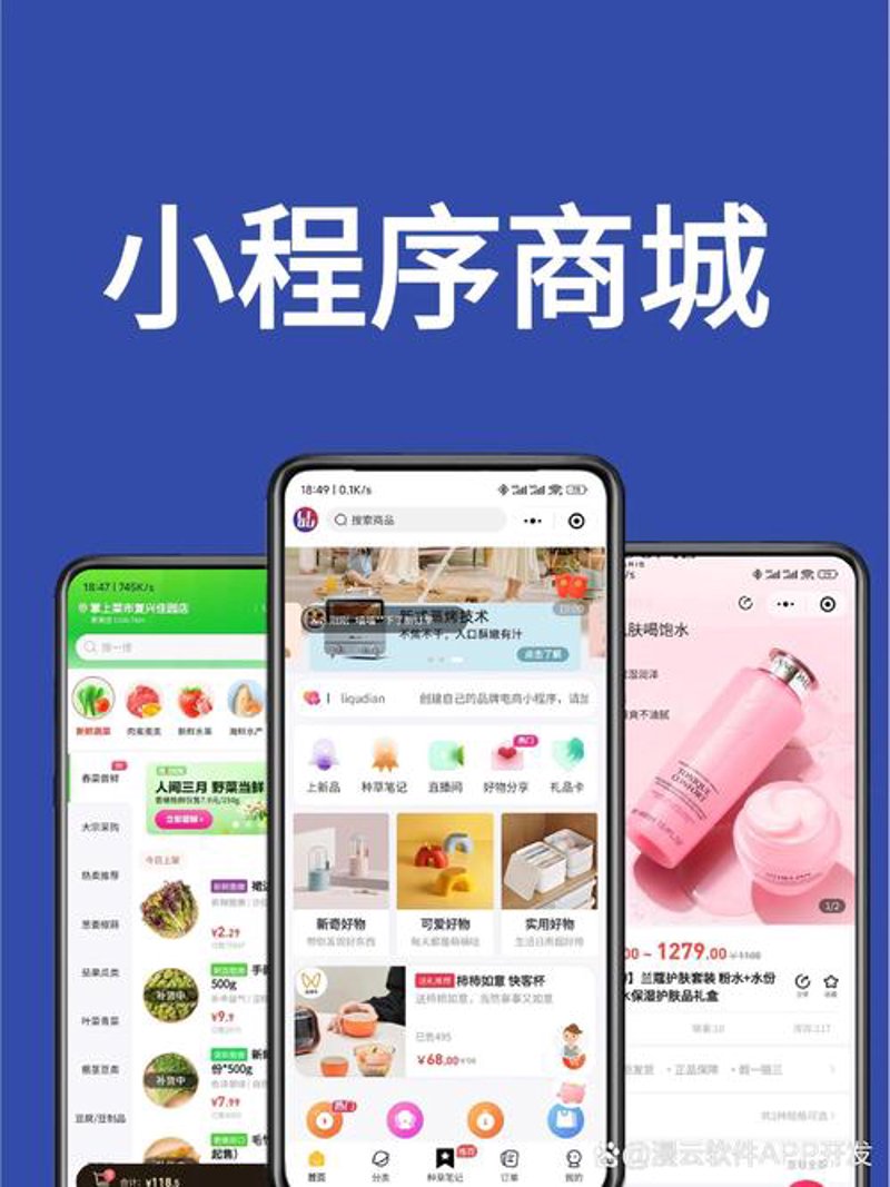 如何通过精心设计的网站抓住用户的心