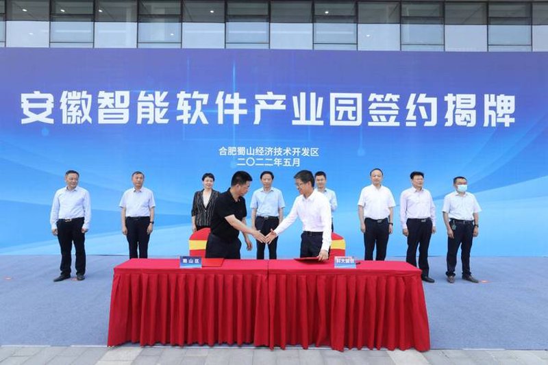 网站建设选购指南：打造企业线上名片